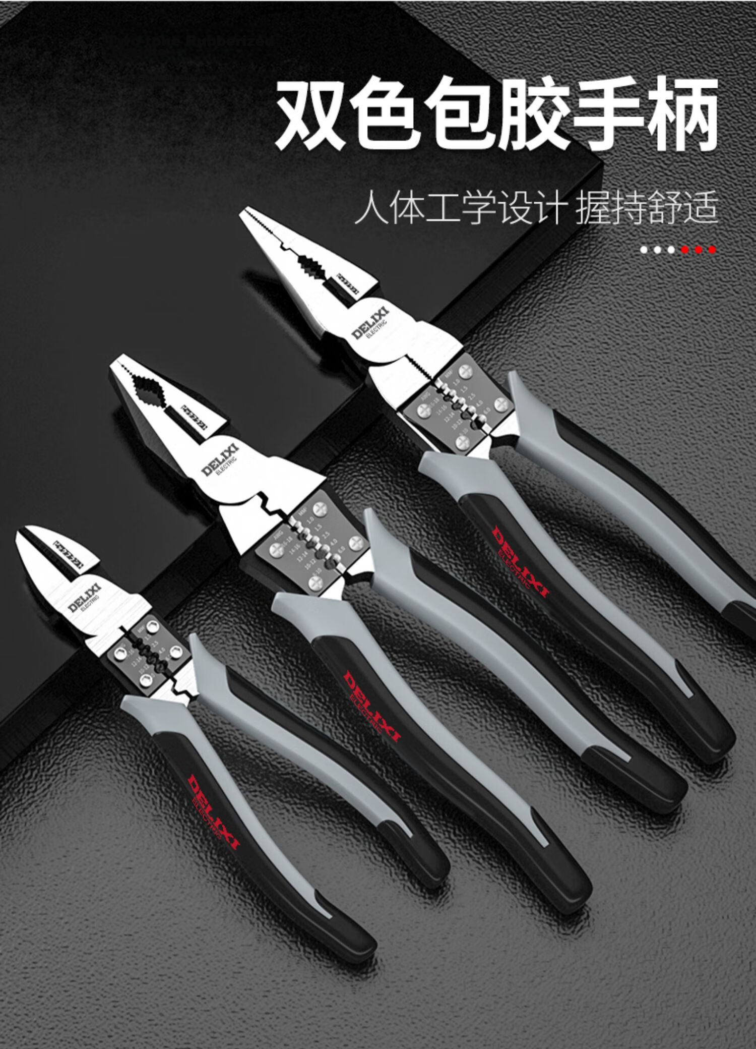Delixi Multifunctional Steel Wire Pliers, Tongue Pliers, Needle Nose Pliers, Diagonal Cutting Pliers, Electrician Wire Stripper and Cutter Pliers 19