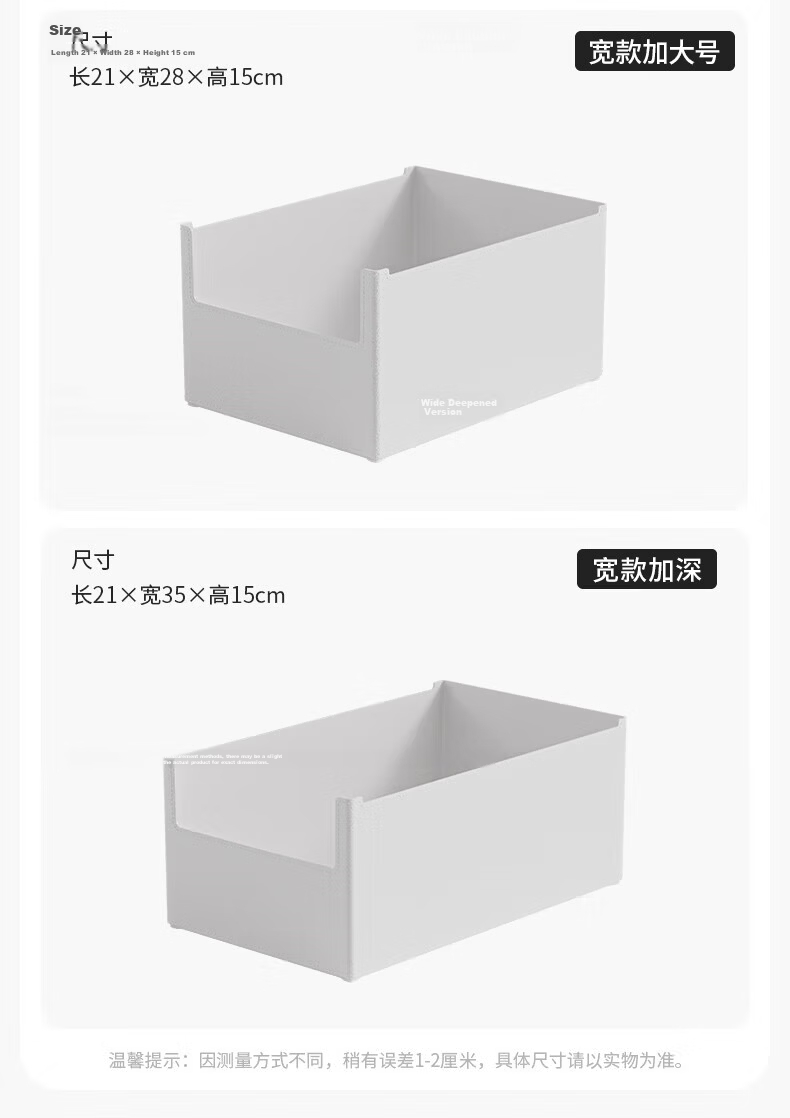 Xitianlong Cabinet Storage Box Right Angle Kitchen Storage Rack Drawer Miscellaneous Storage Basket 2.4L 1 Piece Simple White 15