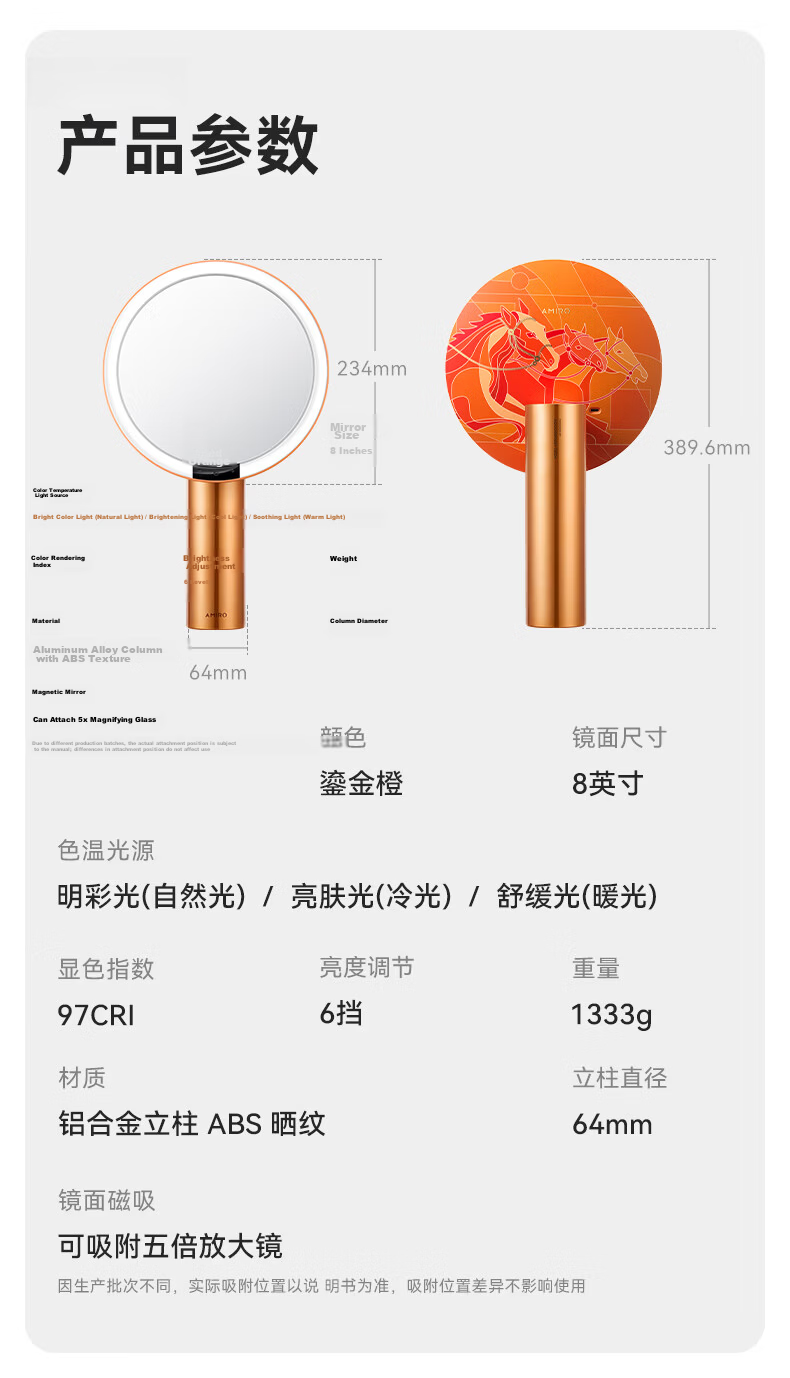 AMIRO LED Smart Makeup Mirror with Light Gift Box, Desktop Vanity Mirror, High-Definition Fill Light Mirror, Wedding Birthday Gift for Women, Mid-Autumn Festival Gift, O2 Koi Red 28