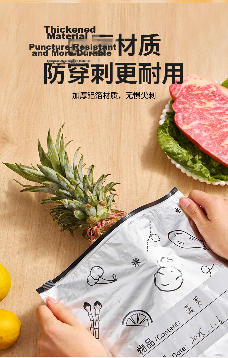 Dengbi Food Grade Resealable Aluminum Foil Fresh-Keeping Ziplock Bags Medium Size for Refrigerator and Freezer Storage 7