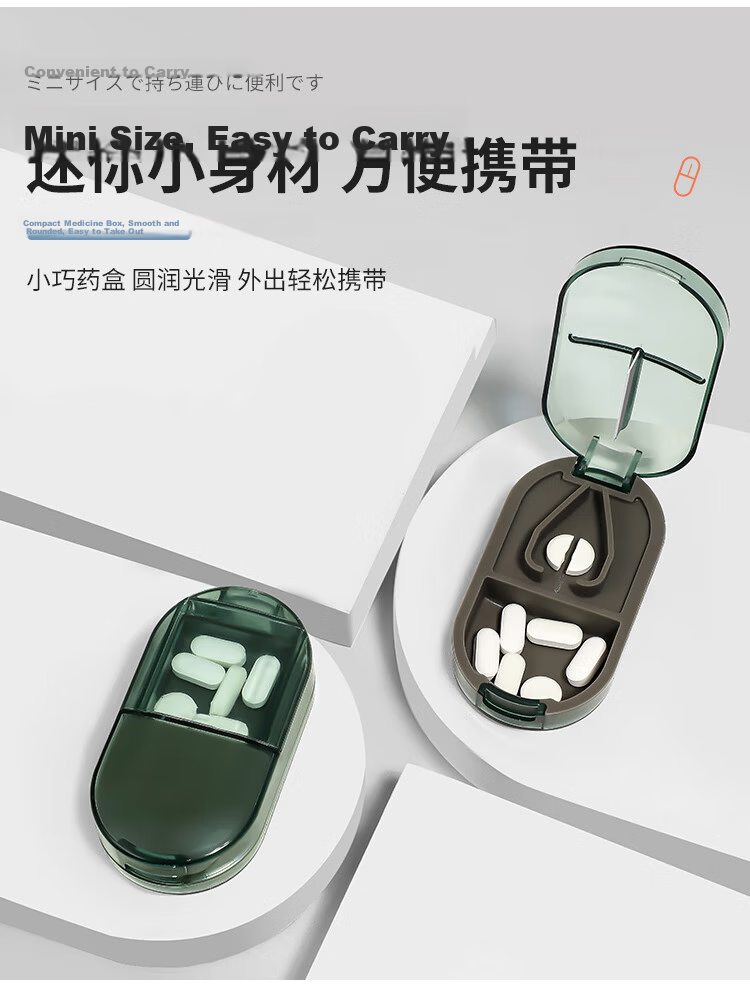 Daisy Leaf Japanese-Style Pill Cutter, Thirds to Quarters Pill Splitter, Half to Quarter Pill Divider, Portable Small Pill Case 11