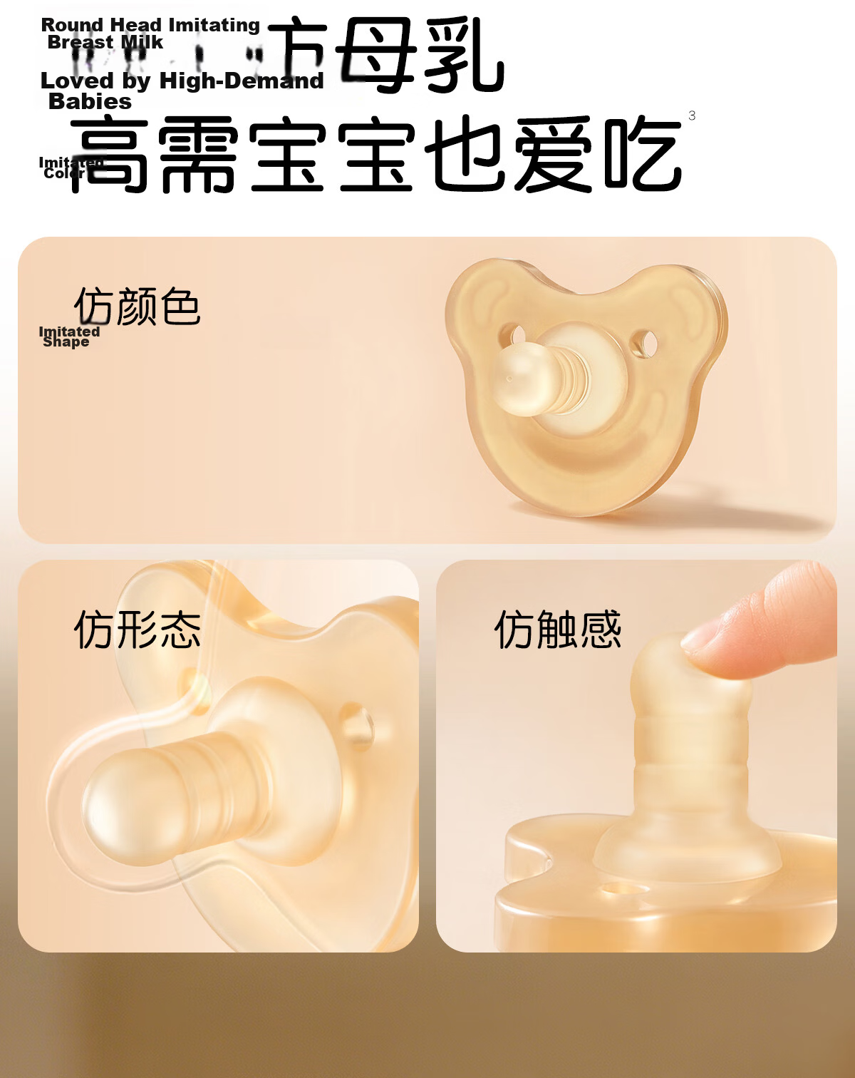 Shixi Soothing Pacifier 0-3-6 Months Anti-Colic Newborn Daily Use Round Head Full Silicone Ultra-Light Air Model 5
