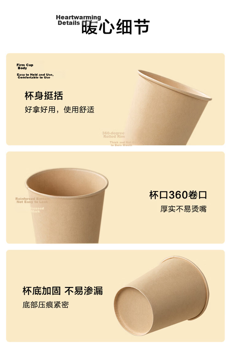 JD Jingzao Disposable Paper Cups Thickened Food-Grade Bamboo Fiber Business Home Water Cups 230ml [60pcs] 14