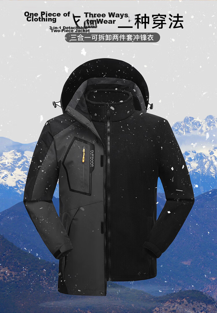 TUCANO Men's 3-in-1 Detachable Windproof Mountaineering Jacket with Removable Hood Black 4XL 4