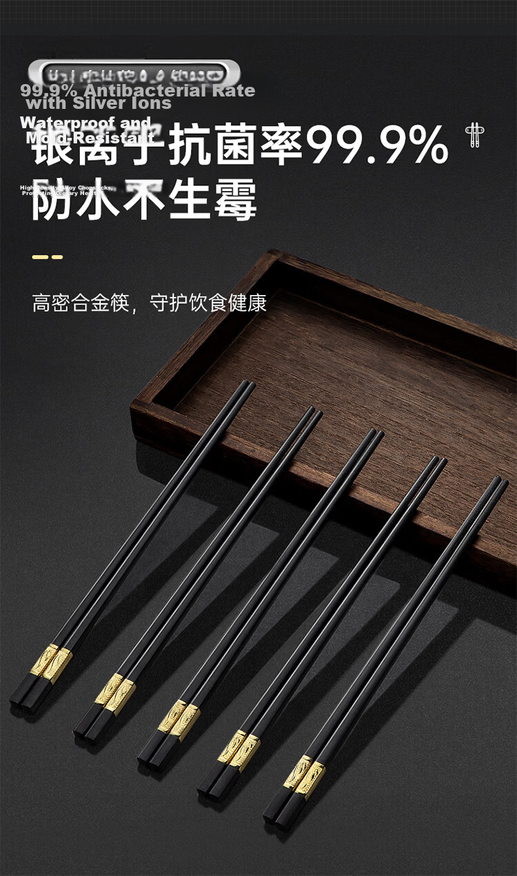 COOKER KING Antibacterial Chopsticks 5 Pairs, Anti-Mold Non-Slip Heat-Resistant Household Long Chopsticks Public Chopsticks Tableware Set, Jinfu Antibacterial Chopsticks 1