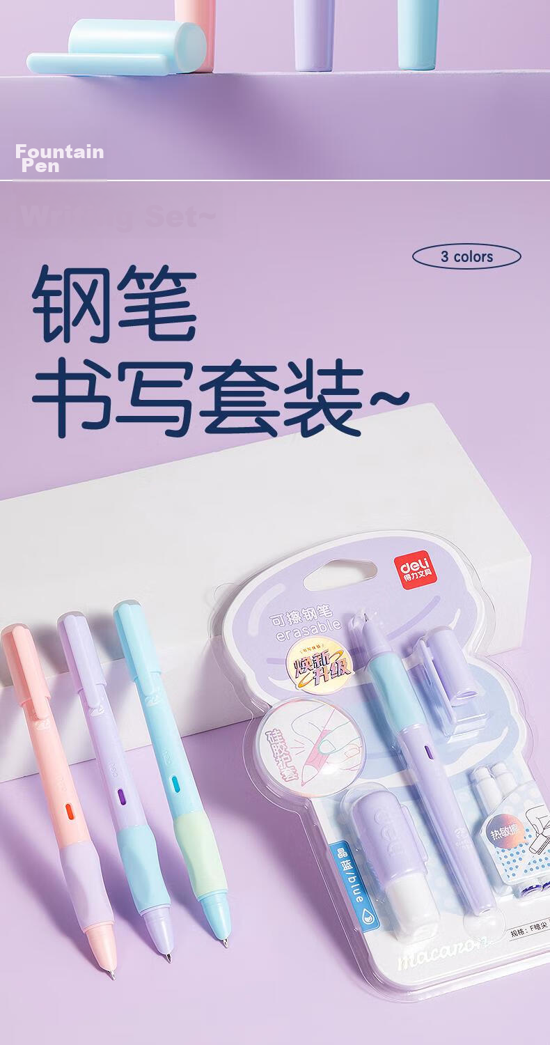 Deli Erasable Thermal Student Posture Correction Fountain Pen, Erasable Mistakes without Leaving Marks, Children's Beginner Handwriting Practice Posture Correction Fountain Pen (1 Pen with 2 Erasable Crystal Blue Ink Cartridges And 1 Pen Filler), SF542 2