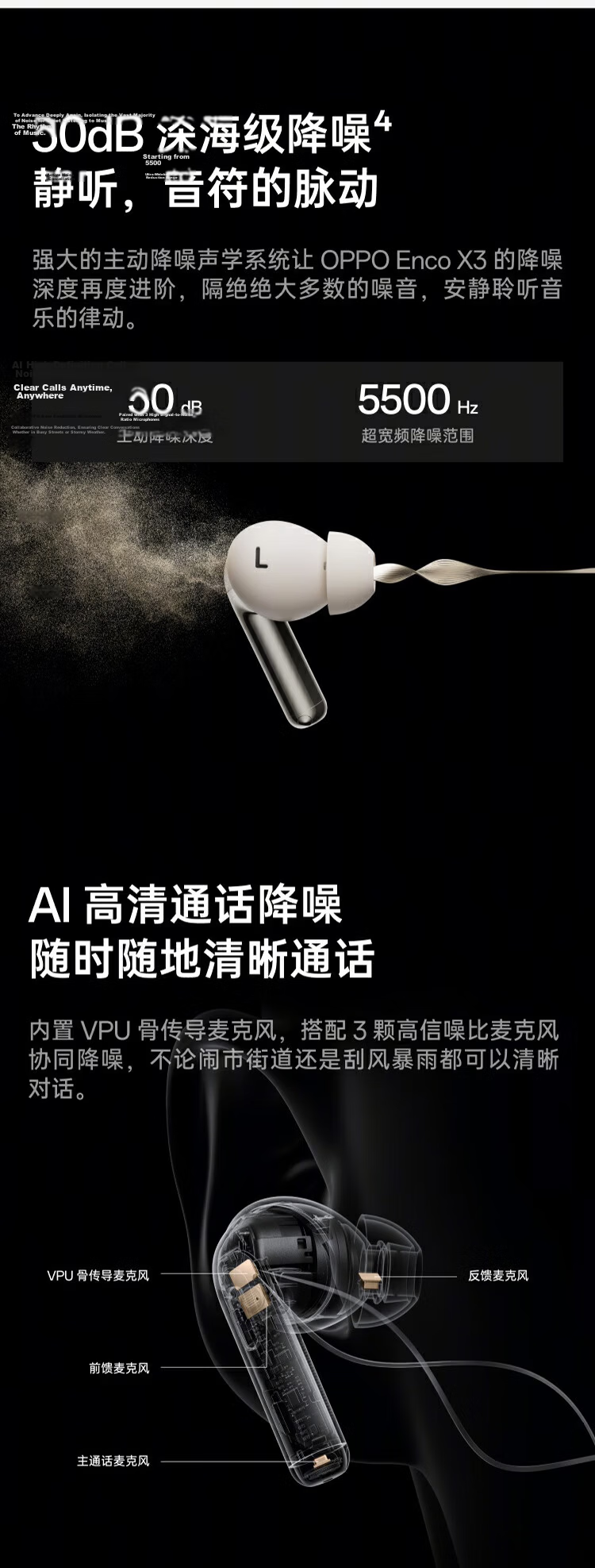 OPPO Enco X3 True Wireless In-Ear Bluetooth Noise-Cancelling Earphones Long Battery Life Universal for Apple Huawei Xiaomi Wireless Charging Version Beige 7