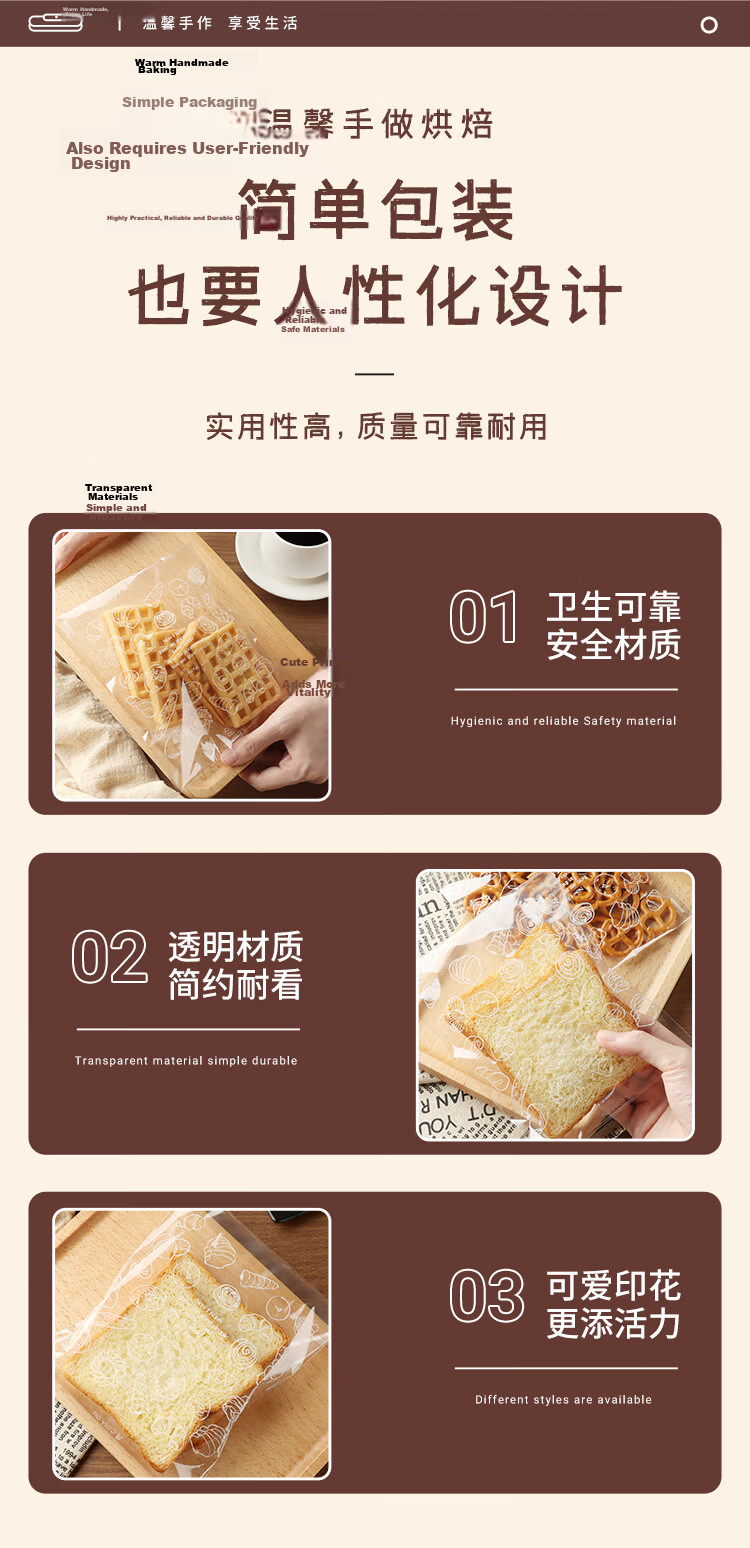 Baijie Baking European Bread Packaging Bag Bagel Donut Resealable Bag Cake Sliced Toast Red Bean Pineapple Bun Camping 7