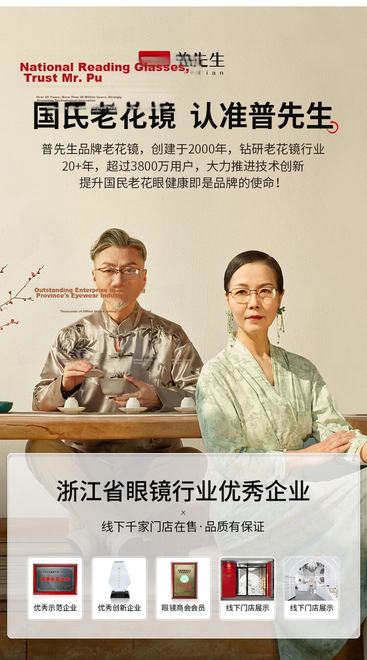 Mr.PuTian Blue Light Blocking Reading Glasses High Definition Presbyopia Glasses for Elderly Purple Single Vision 150 Degree (Age 50-54) 14