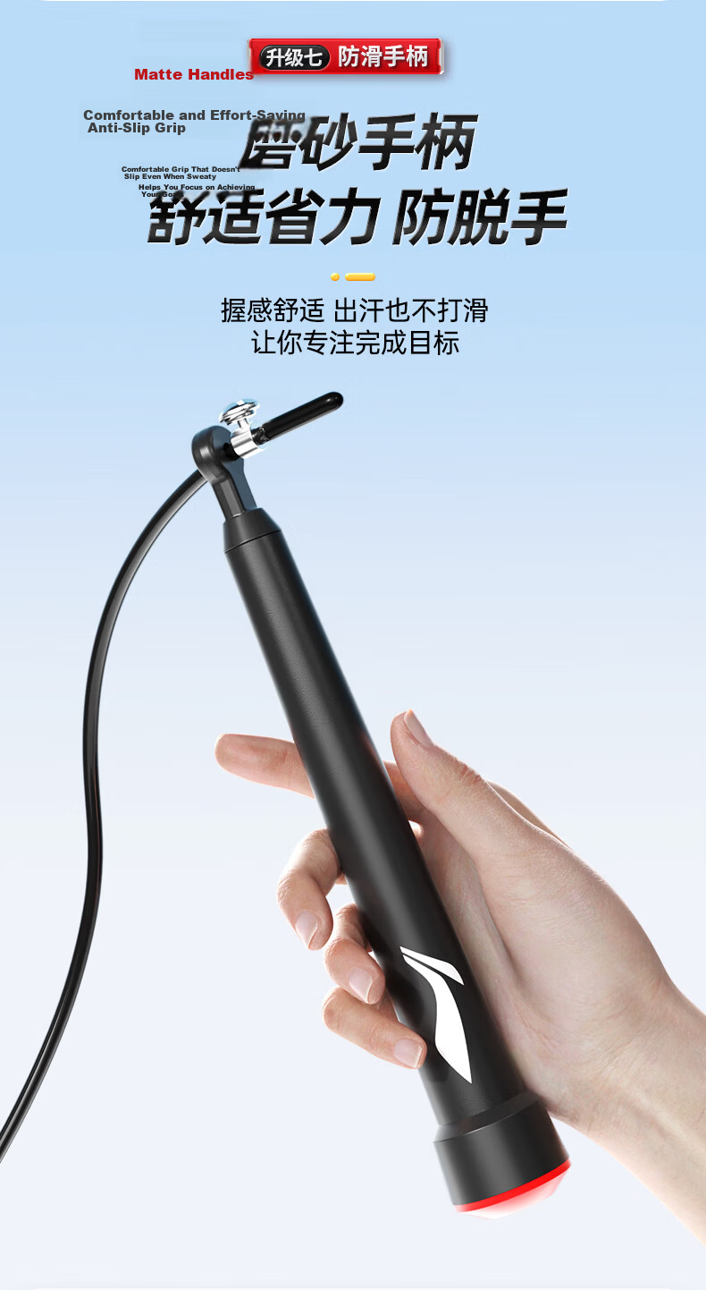 Li-Ning Jump Rope, Adult Steel Wire Speed Jumping, Children's Elementary School Student, High School Entrance Exam Special, Weightless Jumping, Professional Fitness Thick Rope 17