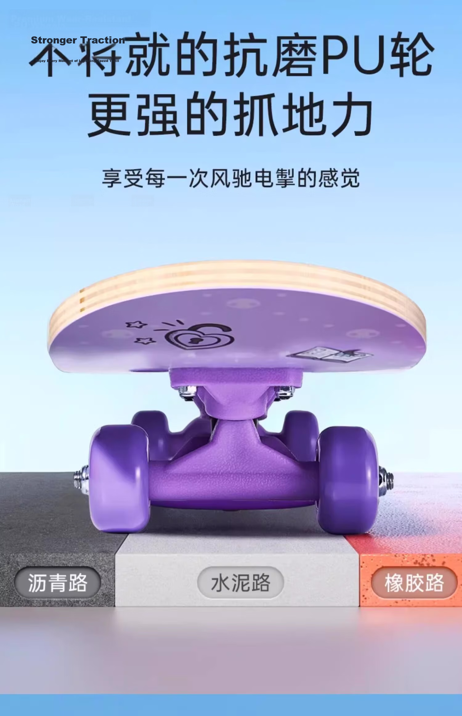 Xixia Melody Children's Skateboard for Girls Ages 6-12, Double Kickboard, Four Wheels, Beginner Professional, Birthday Gift 10