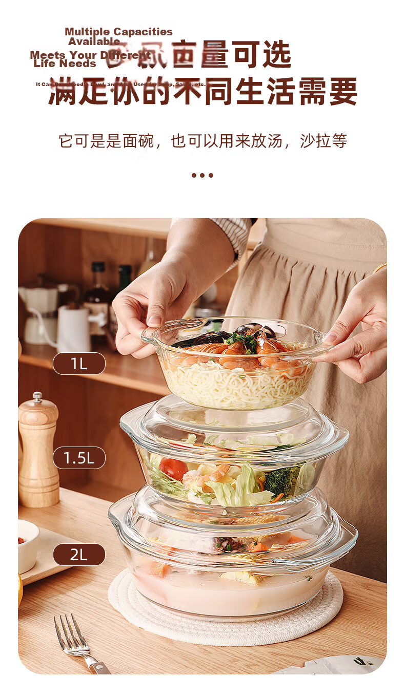 Genas Double-Handle Transparent Heat-Resistant Glass Bowl Large with Lid Microwave Safe Soup Noodle Salad Bowl Tableware 1.5L 11