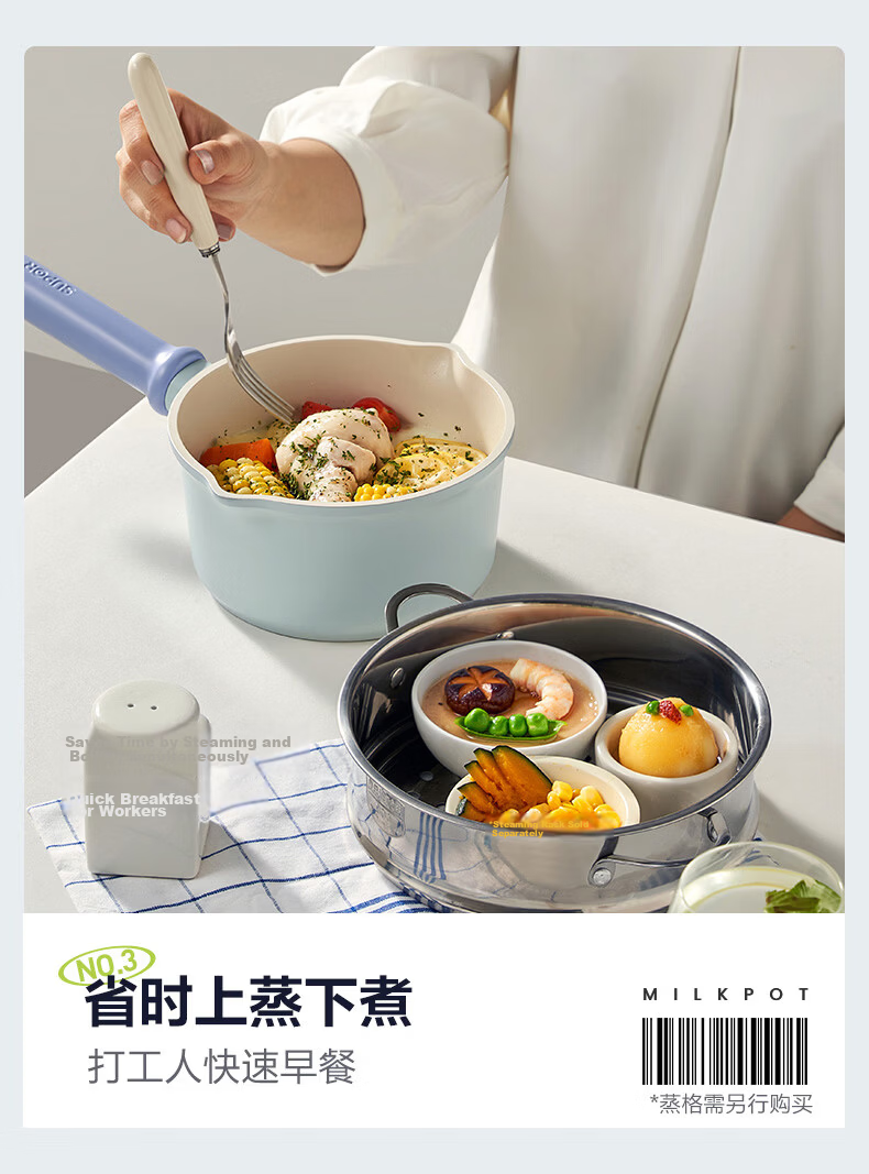 SUPOR Non-Stick Milk Pot with Titanium Ceramic Coating, 16cm Small Soup Pot for Noodles, Milk Heating And Baby Food, Compatible with Induction And Gas Stoves 19
