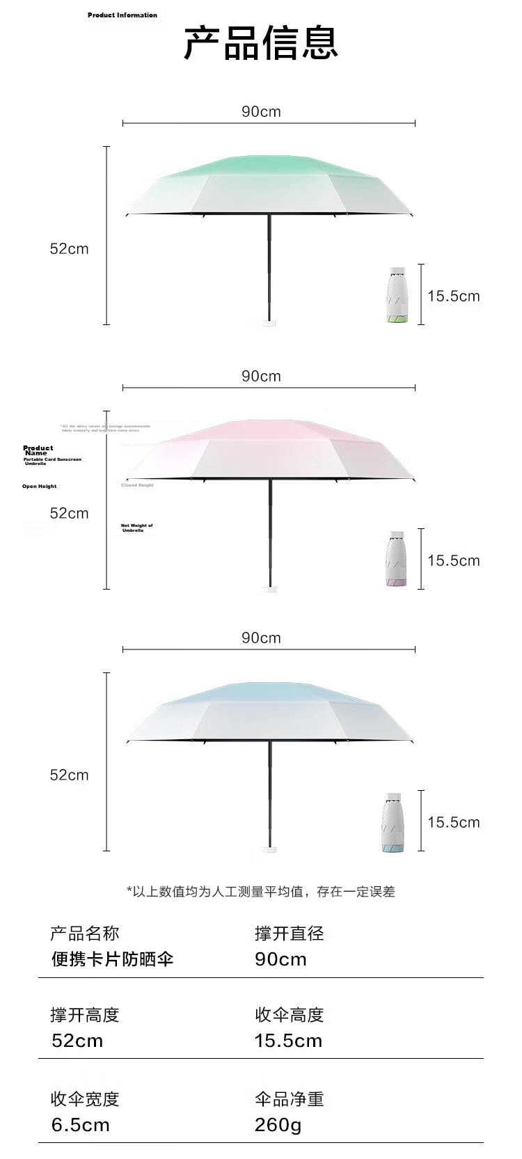 JD Jingzao Little Pudding Pro Sunshade Umbrella UV Protection Black Coating Gradient Blue Compact 19-inch 90cm 14