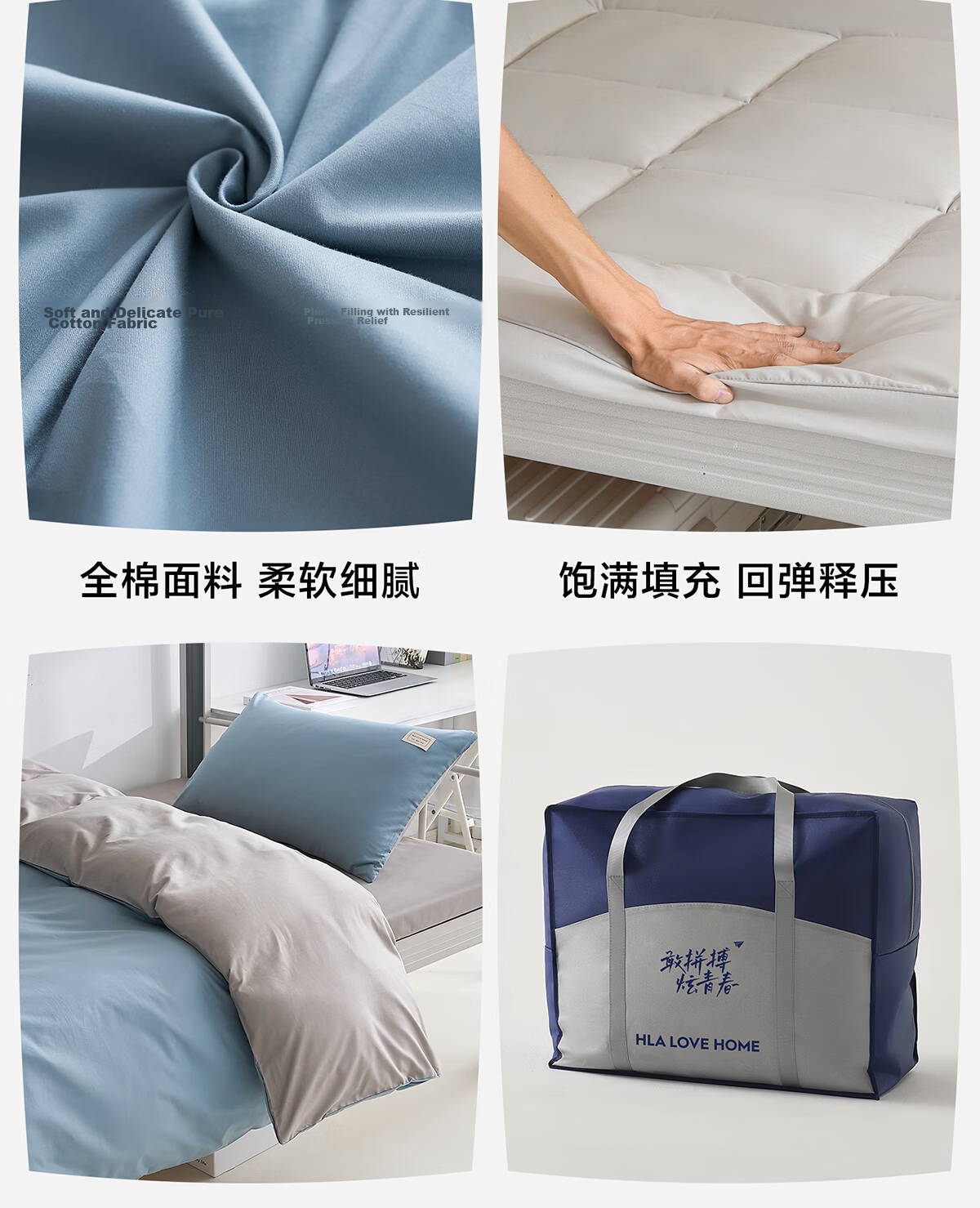HLA (HLA) Student Dormitory Three-Piece Set for Single Room Bunk Beds, Duvet Cover, Sheet Set, Bedding, Off-White Light Gray 11