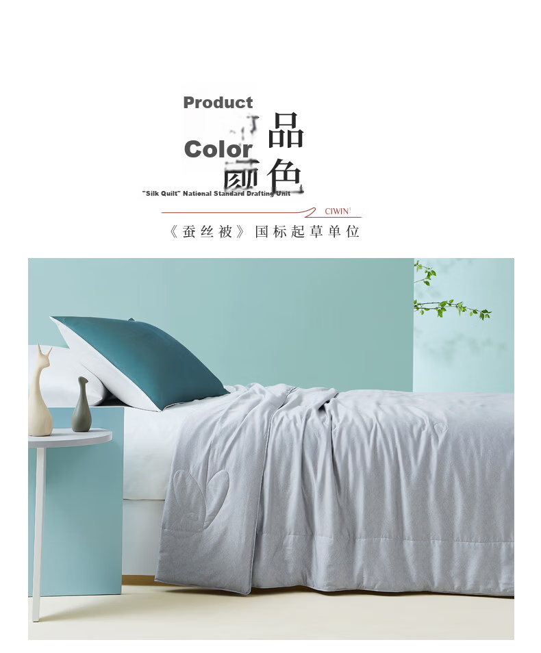 Ciyun Mulberry Silk Summer Quilt Herbal Antibacterial 100% Long Silk Air Conditioning Quilt Washable 150*210cm Gray 16