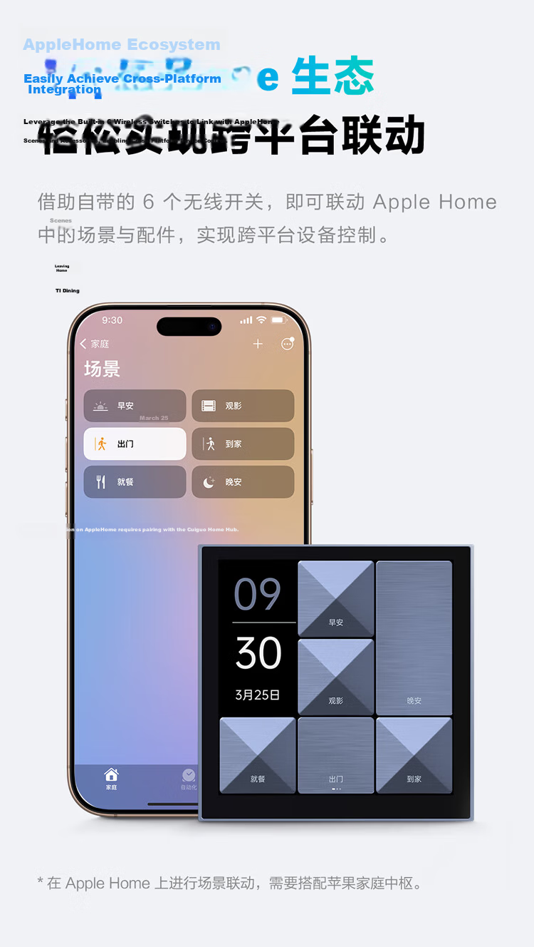 Aqara Smart Switch with Control Screen S1E, Integrated with Mijia APP/iOS HomeKit, Bright Moon White 12