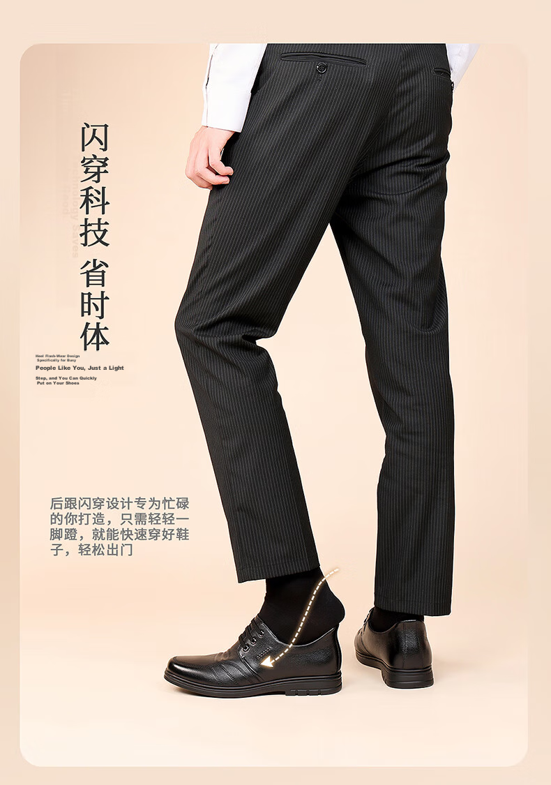 RED DRAGONFLY Men's Shoes with Hidden Heel, Genuine Leather Casual Shoes, Business Formal Leather Shoes for Men WTA306871Z Black Size 39 4