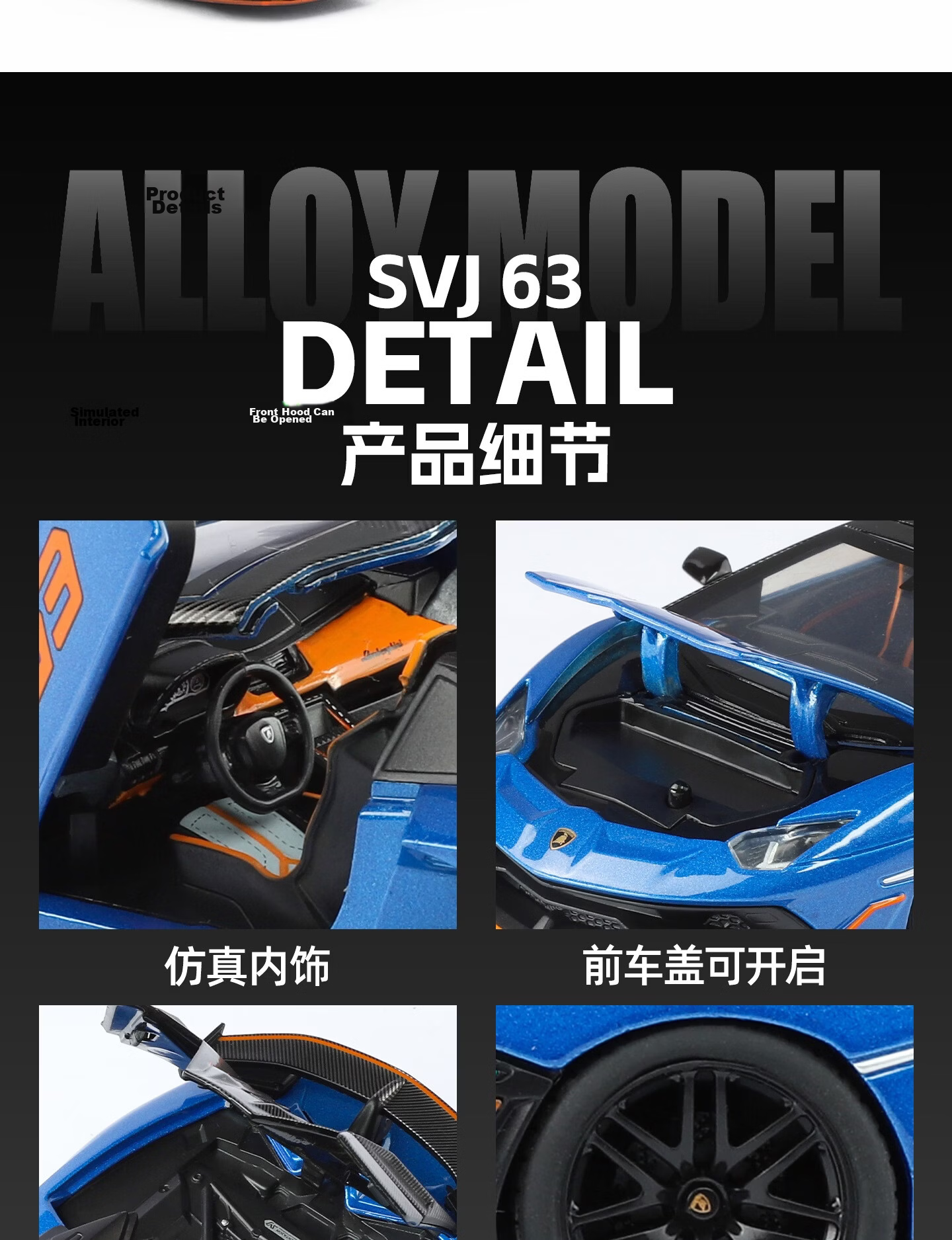 Black Mamba Officially Licensed 1:32 Lamborghini Aventador Car Model Children's Toy Alloy Car with Base Blue 8