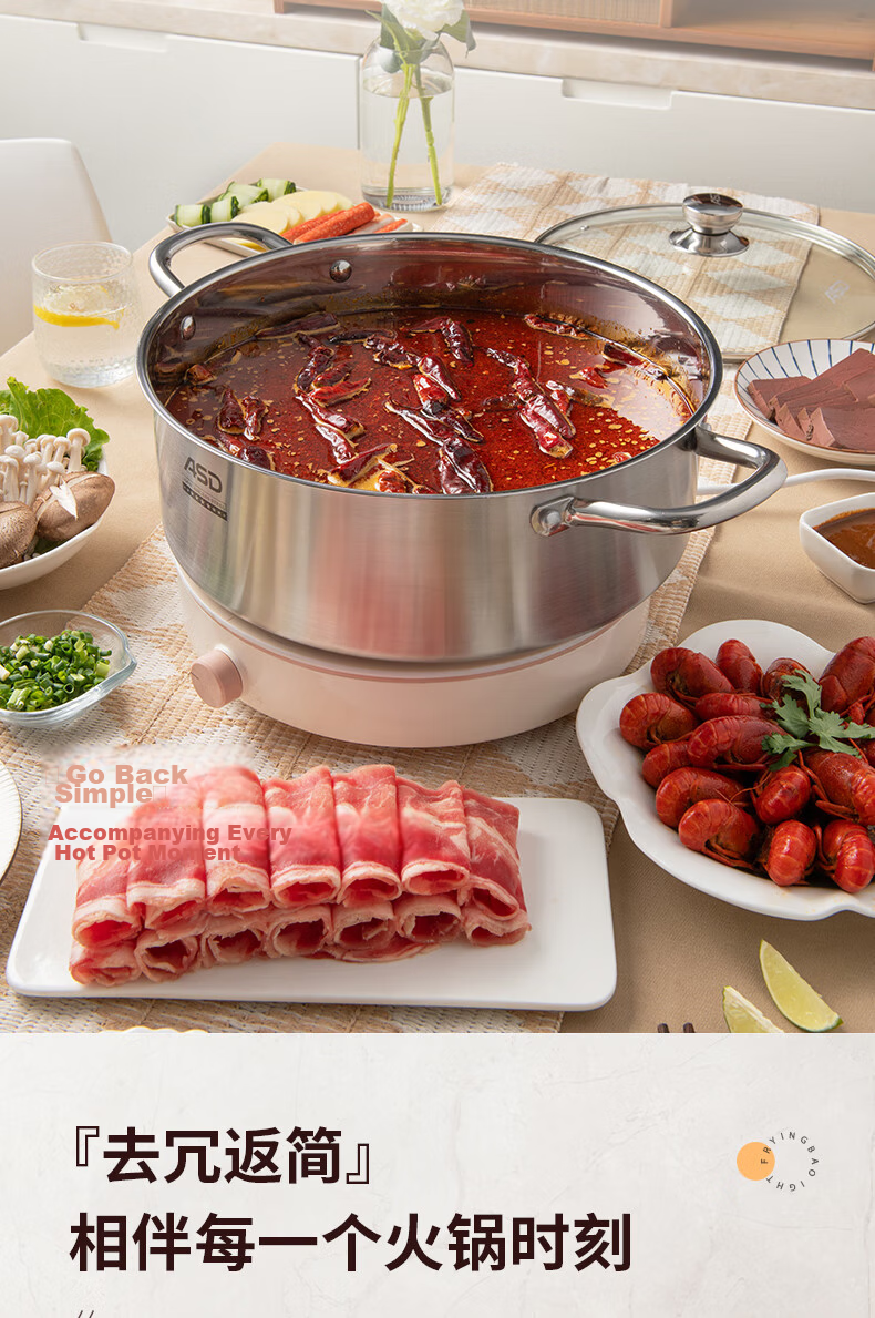 ASD Hot Pot, 304 Stainless Steel, No Flavor Transfer, Yin-Yang Pot, 30CM Hot Pot, Compatible with Gas And Induction Stoves, FS30H3Q 13