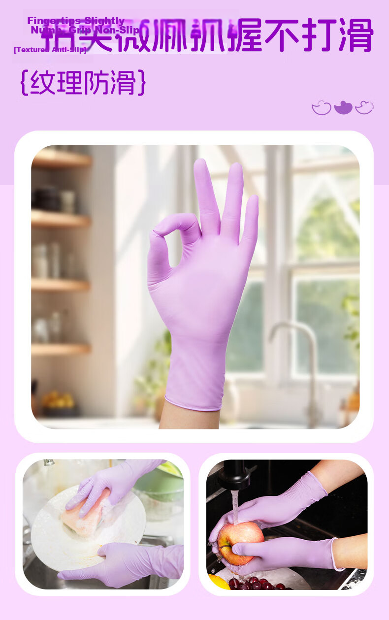 Titanfine Disposable Nitrile Gloves 30pcs Size S Household Dishwashing Food Grade Kitchen Cleaning Regular Plum Purple 3