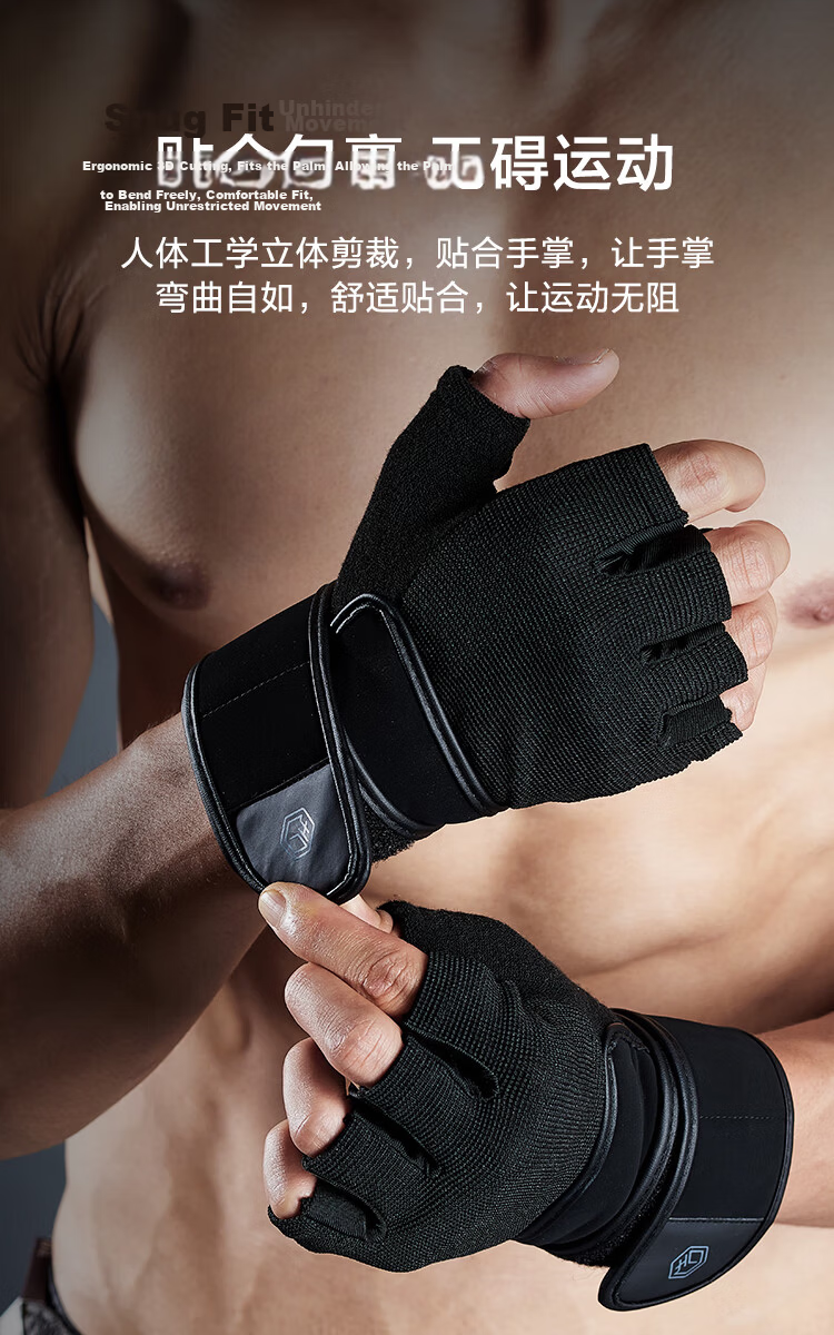 JD Original Fitness Gloves for Men And Women, Single Bar Pull-Up Weightlifting Training Non-Slip Wrist Guard Fingerless Sports Gloves XL Size 8