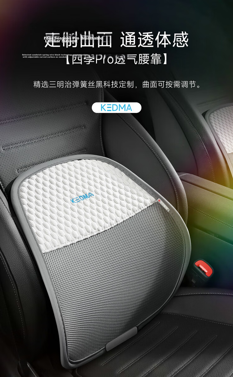 Digalun Car Lumbar Support Cushion Universal Four-Season Seat Backrest Waist Pillow Car Lumbar Pad Vehicle Support Pillow 1