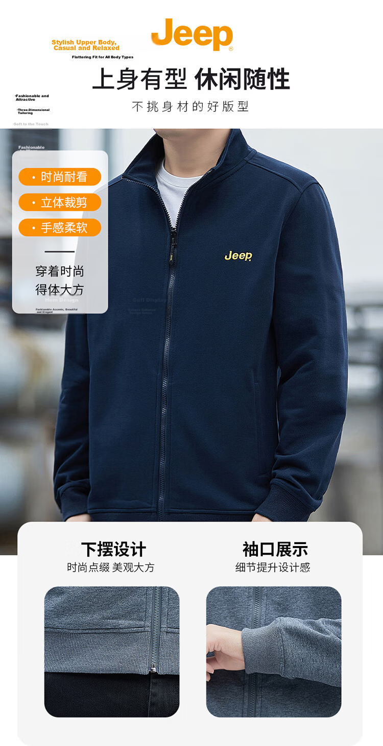 JEEP Men's Sweatshirt, Casual Cardigan Jacket for Spring And Autumn, Loose-Fitting Stand-Collar Top, Men's Clothing, Black, 2XL 5