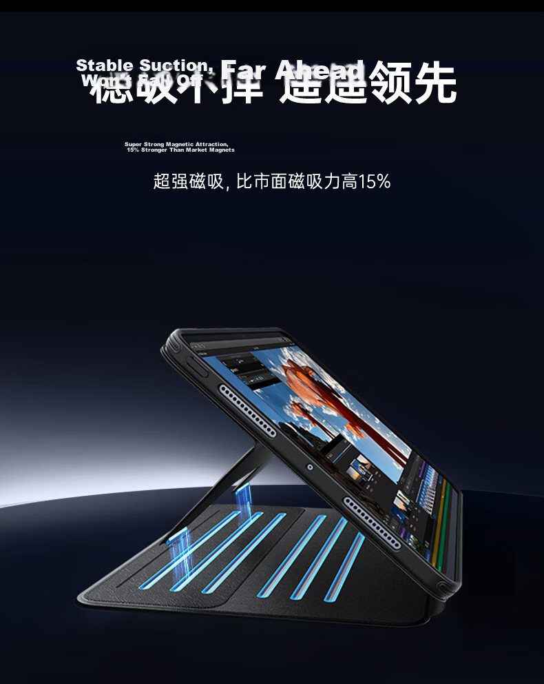 ESR Magnetic Detachable Adjustable Height Multi-Angle Black Protective Case for iPad Pro 11-inch 2025/2024 M5/M4 Chip Anti-Drop Tablet Cover 3