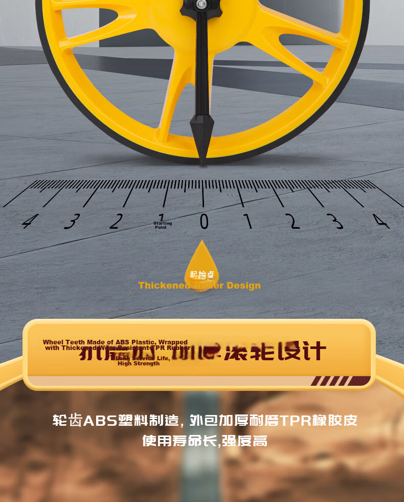 Deli Wheel Distance Meter Detachable Large Wheel Electronic Digital Measuring Wheel 318mm Outdoor Measurement 7