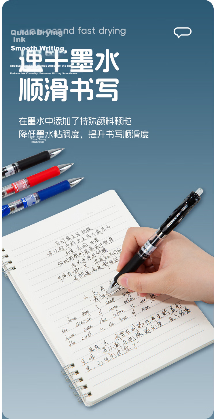 Comix Retractable Gel Pen 0.5mm Black Student Signature Business Bullet Tip Exam Water Pen High-Quality Office Supplies 9 Black 2 Red 1 Blue EB35-12 3
