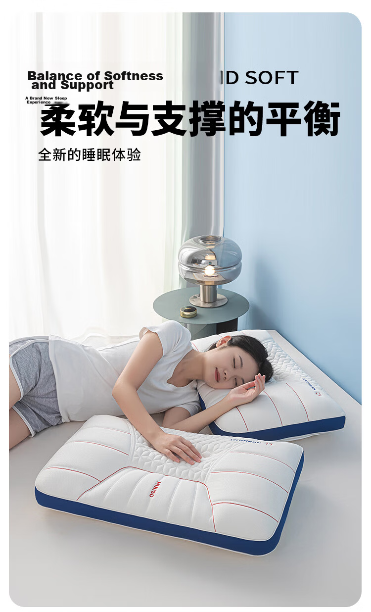 MINISO Natural Antibacterial Ergonomic Neck Pillow Deep Sleep Cervical Spine Pressure Relief Pillow Core Single Piece 3