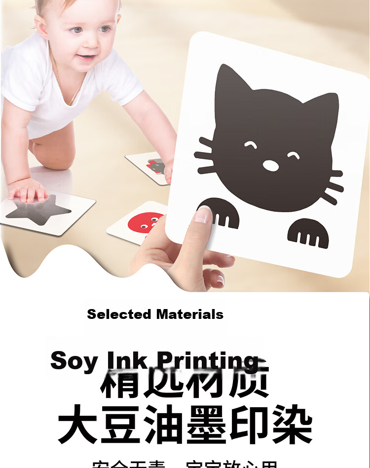 COODORA Black And White Card for Infants 0-3 Months, Tracking Card, Newborn Early Education Visual Stimulation Card, Large Size Matte Gift 7