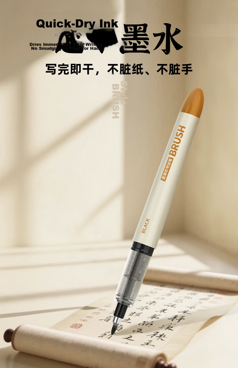Snowhite Direct Ink Calligraphy Pen Large Regular Script Outline Soft Brush Imitation Brush Tip Practice Signature Calligraphy Painting Art Pen 12pcs Large Regular Script PM38 11