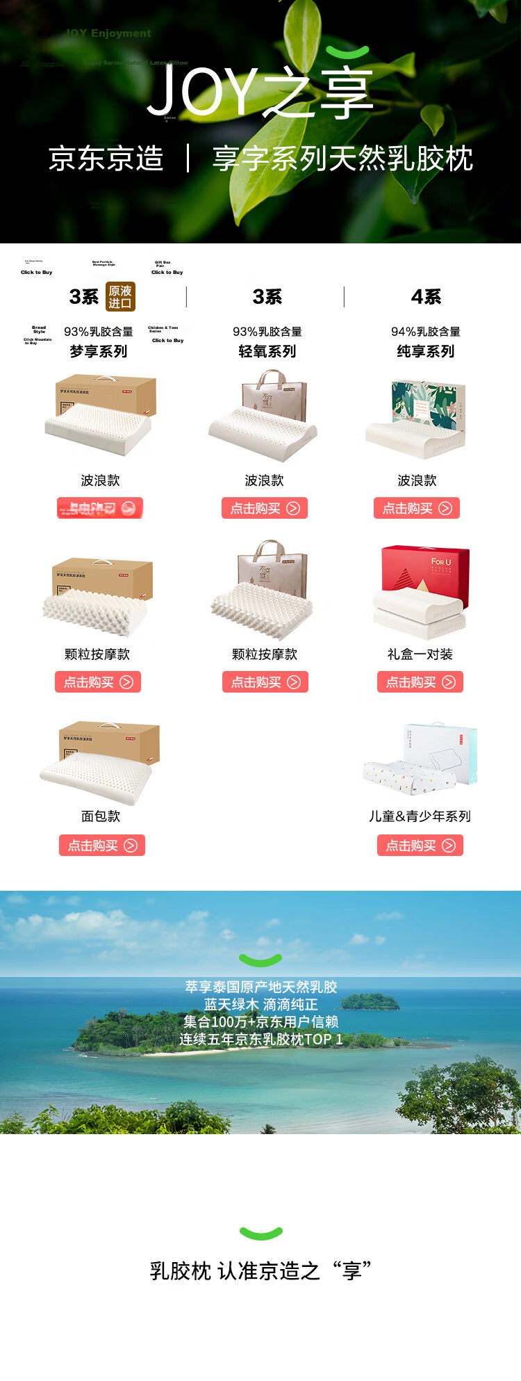 JD Jingzao New Dream Enjoy Latex Pillow 93% Natural Latex Thai Imported Adult Neck Support Cervical Pillow Classic Wave Pillow 19
