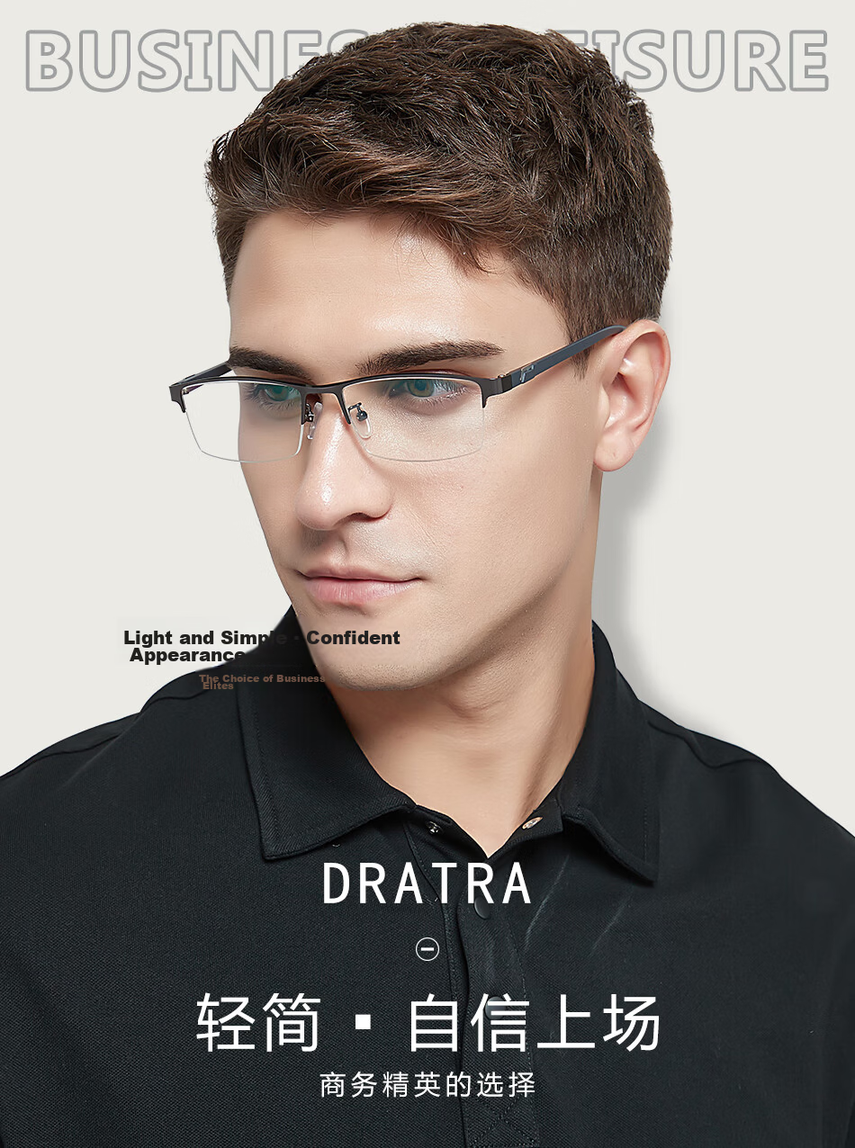 DRATRA Semi-Rimless Men's Myopia Blue Light Blocking Radiation Optical Glasses Frame with Prescription Astigmatism Photochromic Lenses Business Style 4