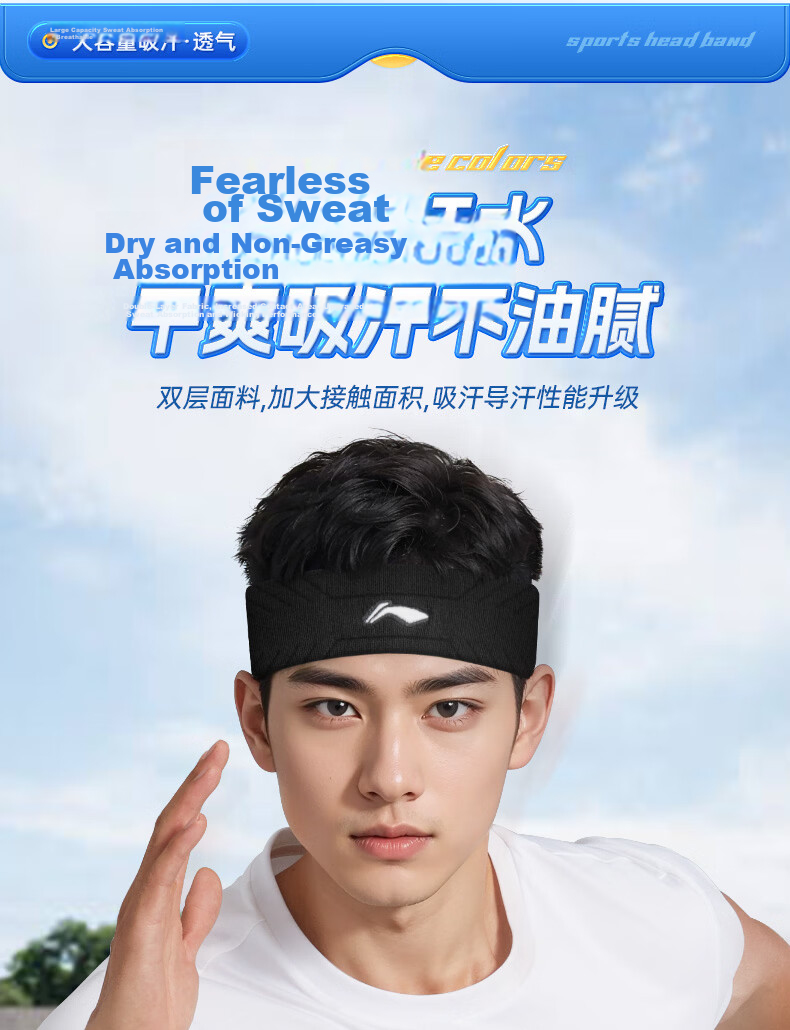 Li-Ning Men's Sports Sweatband Sweat-Absorbing Headband Sweat-Wicking Headscarf Running Hairband Headband Basketball Badminton Gear 5