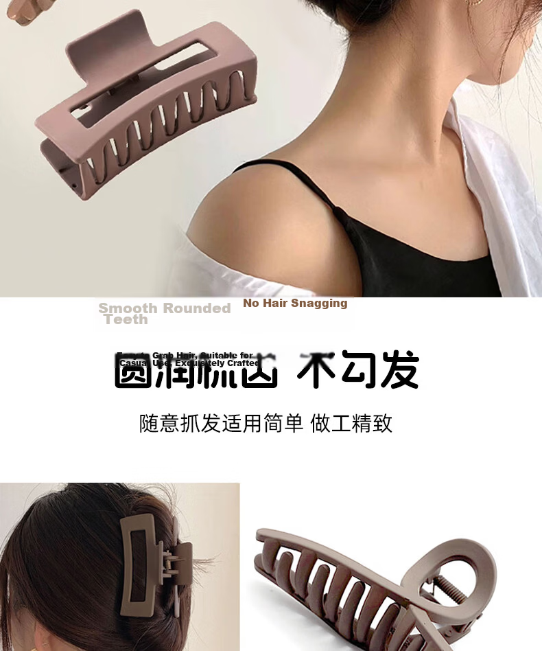 Baishang Yite Large Simple Coffee Color Hair Claw Clip Shark Clip Hairpin Hair Accessory for Women 2