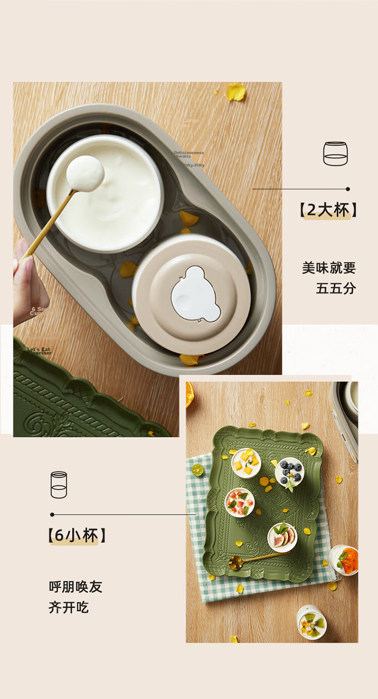 Bear Yogurt Maker Home Fully Automatic Large Capacity Divided Cup Rice Wine Yogurt Fermentation Natto Kimchi Machine SNJ-C10P2 (Light Green) 7