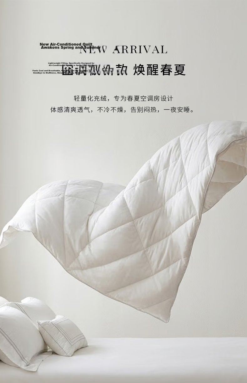Canasin AFree Pure down Comforter, 95% Down, 120S Winter Duvet, Goose down Quilt, Weight 2.1 Jin, 200*230cm, White 10