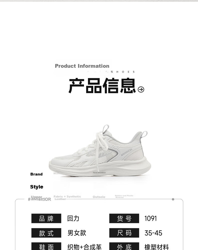 Warrior Official Women's Shoes 2026 Summer Comfortable Casual Sports White Purple Sneakers Women Size 38 6
