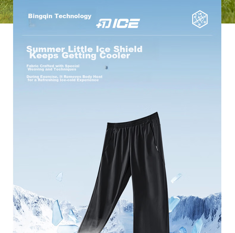361° Men's Spring Summer Sun Protection Outdoor Sports Casual Loose Cooling Heat Shield U-Shaped Pants 652614707-1 6