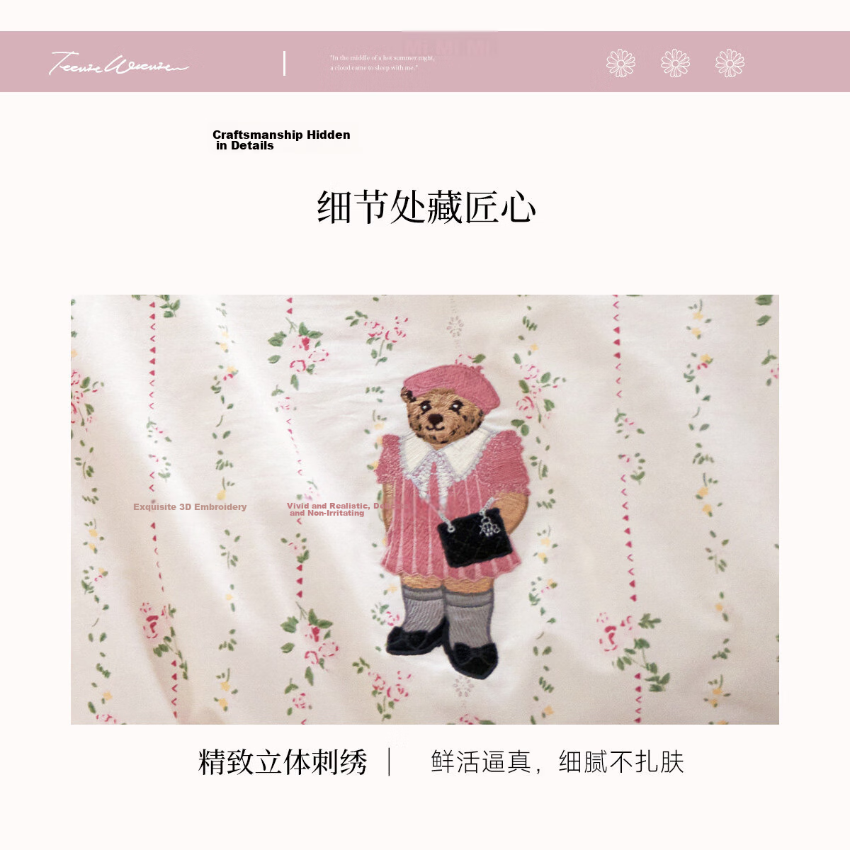 Teenie Weenie Cotton Summer Quilt Antibacterial Machine Washable Lightweight Air Conditioning Blanket Girl Style Double Bed 200*230cm 27