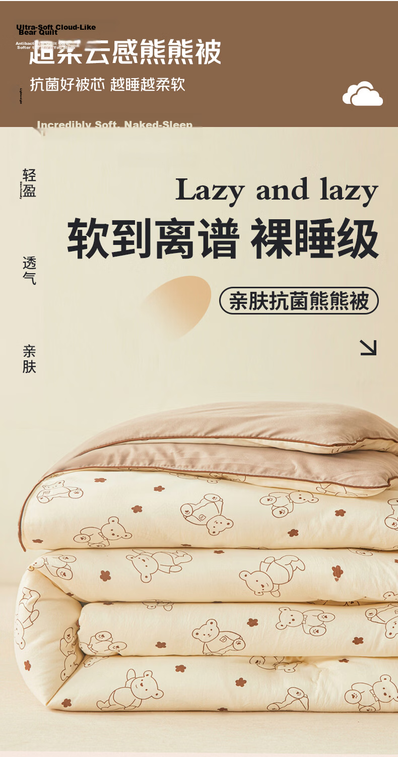 MUJI 100% Cotton Four-Piece Bedding Set, Pure Cotton Fitted Sheet for 1.5m Bed, Duvet Cover 200x230cm 14