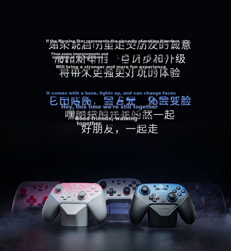 Genshin Little Chicken Supernova Game Research Society 10th Anniversary Limited Edition Wireless Switch 2 Game Controller with Dock for Mobile Android PC Apple Computer NS TV Motion Bluetooth Horizon  6