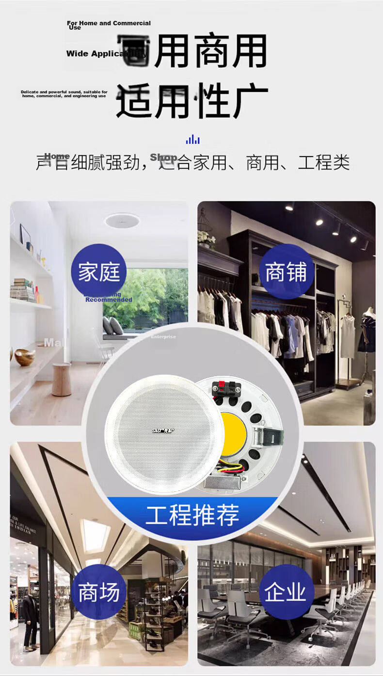 SAST 8-Inch Ceiling Speaker Set 120W Constant Voltage Amplifier Public Address System Ceiling Mount Home Mall Store Conference Background Music Combo Speaker One-to-Four 7