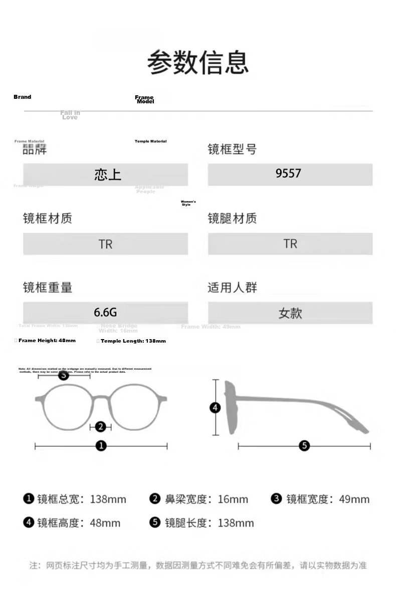 Women’s Reading Glasses Japanese Imported Genuine Blue Light Blocking HD Fashionable Youthful Middle-aged and Elderly Glasses 250 Degree 9