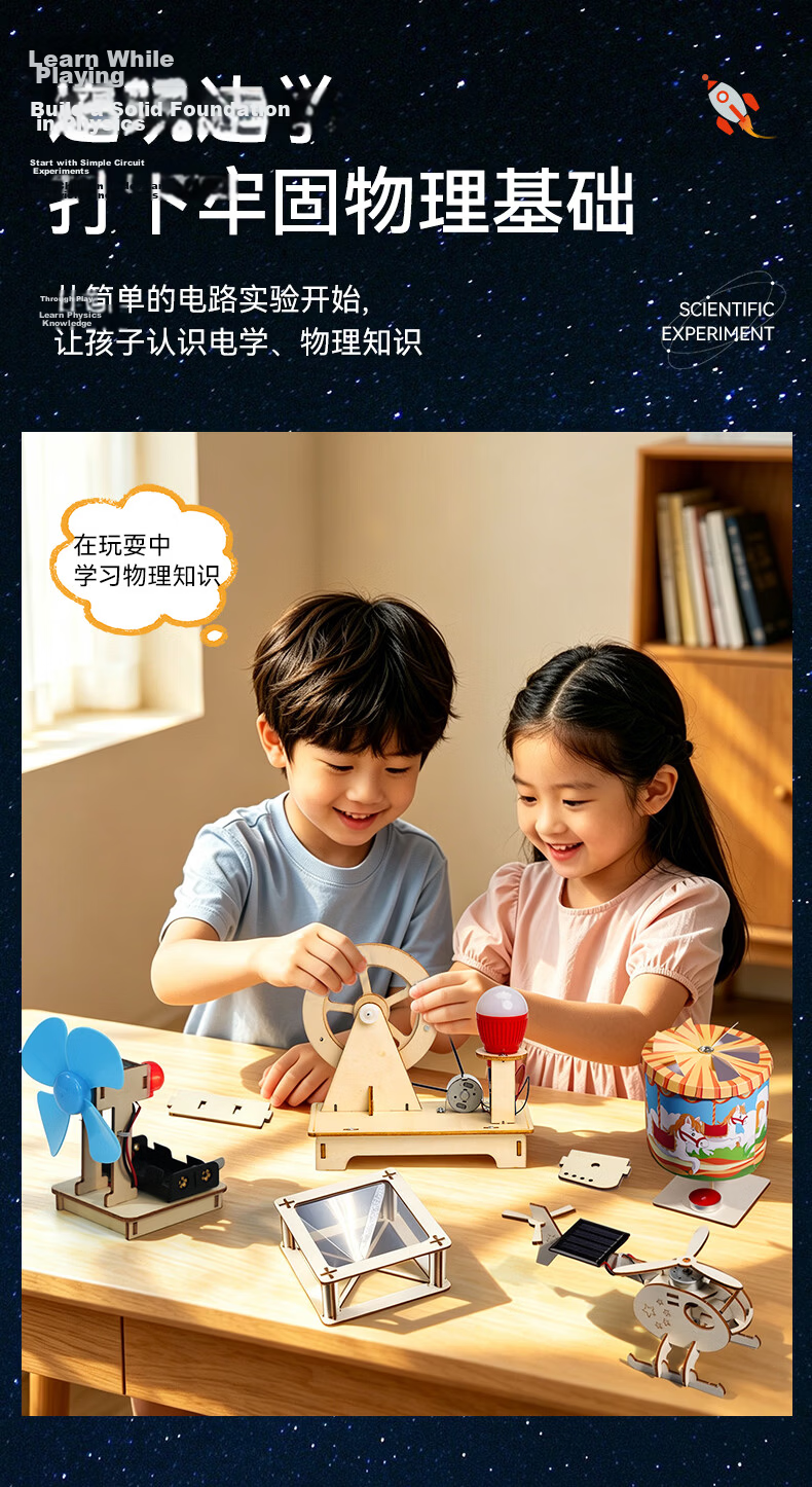 Toylezhi Science Experiment Kit for Kids Ages 3-12 Educational STEM Toy Birthday Children's Day Gift 4