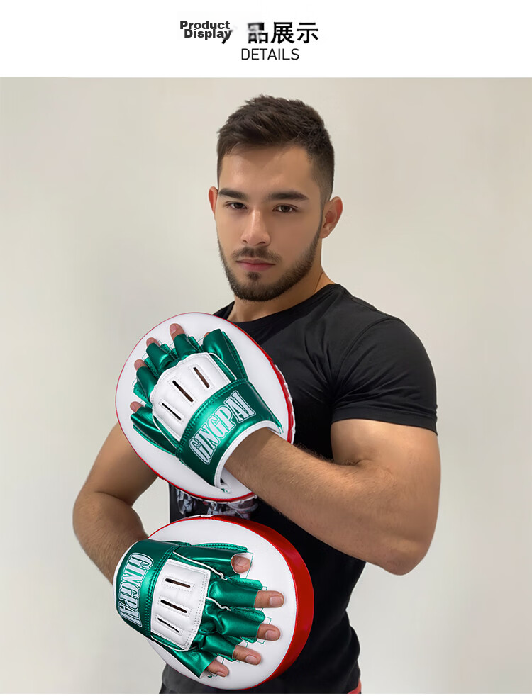 Jingpai Boxing Target Adult Sanda Training Air Hand Target Adult Children Muay Thai Punching Target Sparring American Style Hand Target 4
