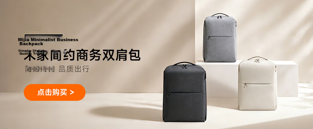 MI Minimalist Urban Backpack Men's Laptop Bag Business Travel Women's School Bag Light Gray 1